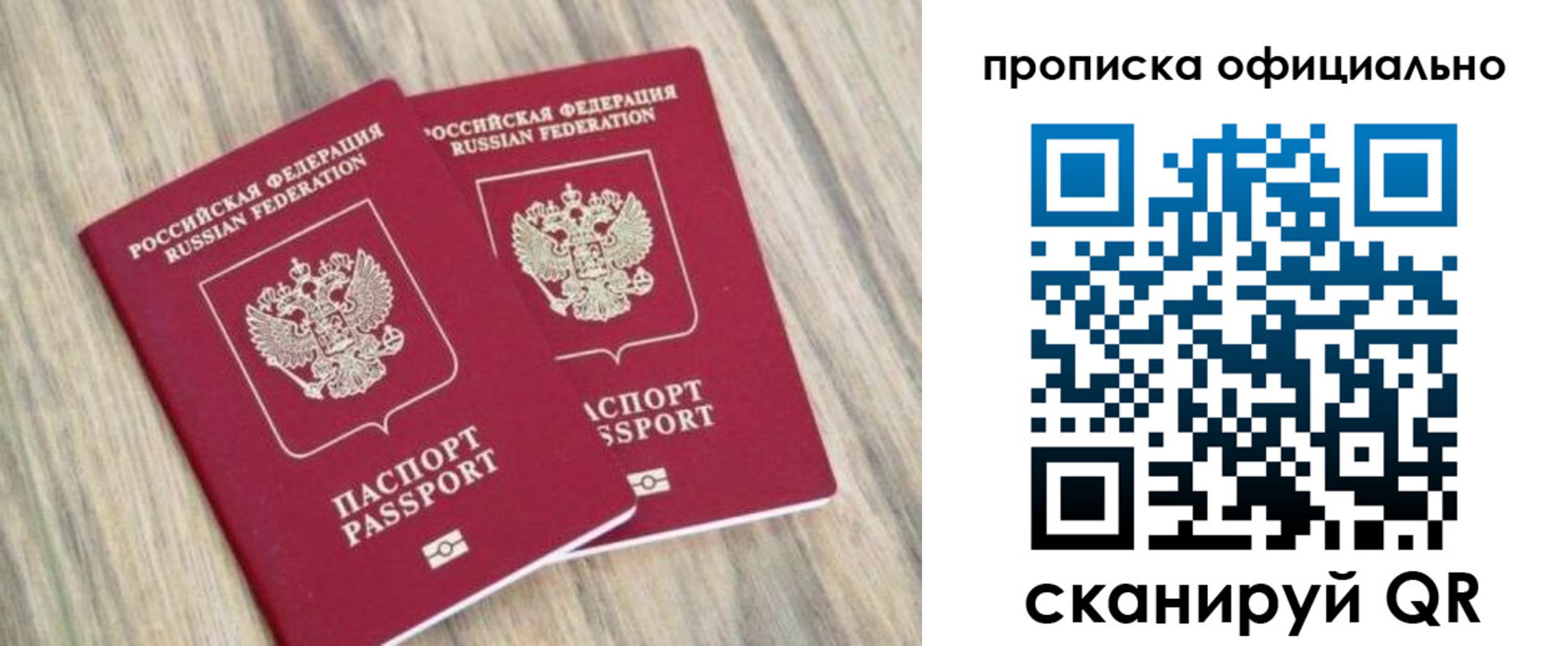 найти адрес прописки в Вязниках