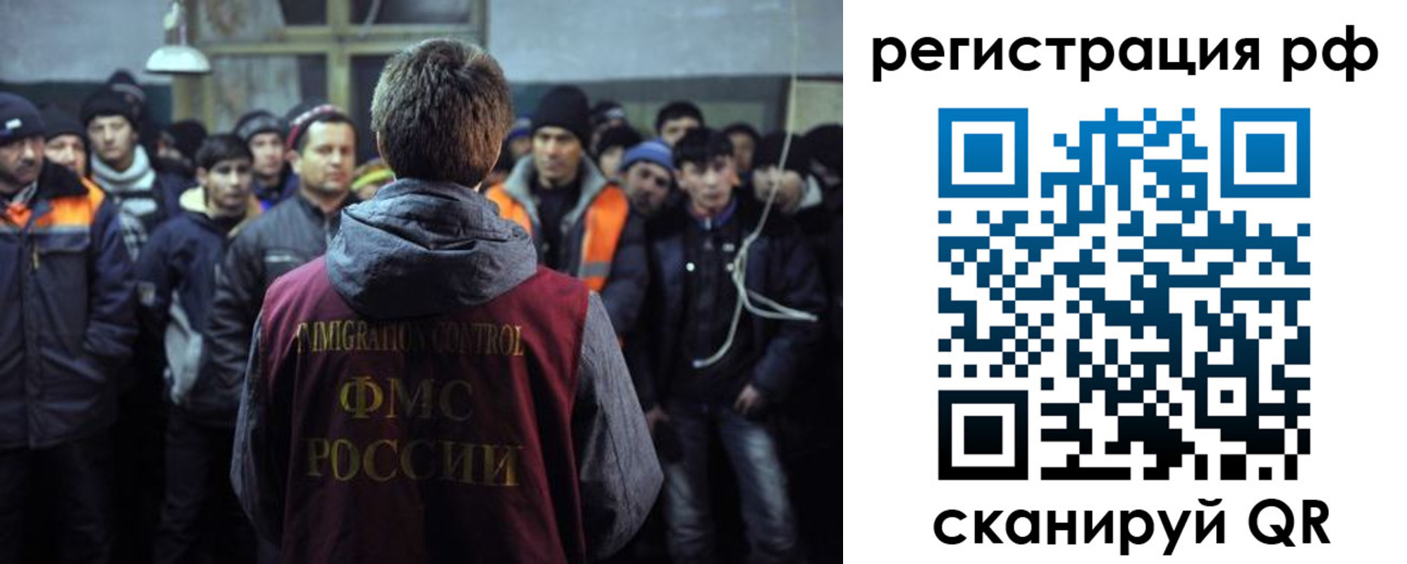 регистрация для школы в Вязниках