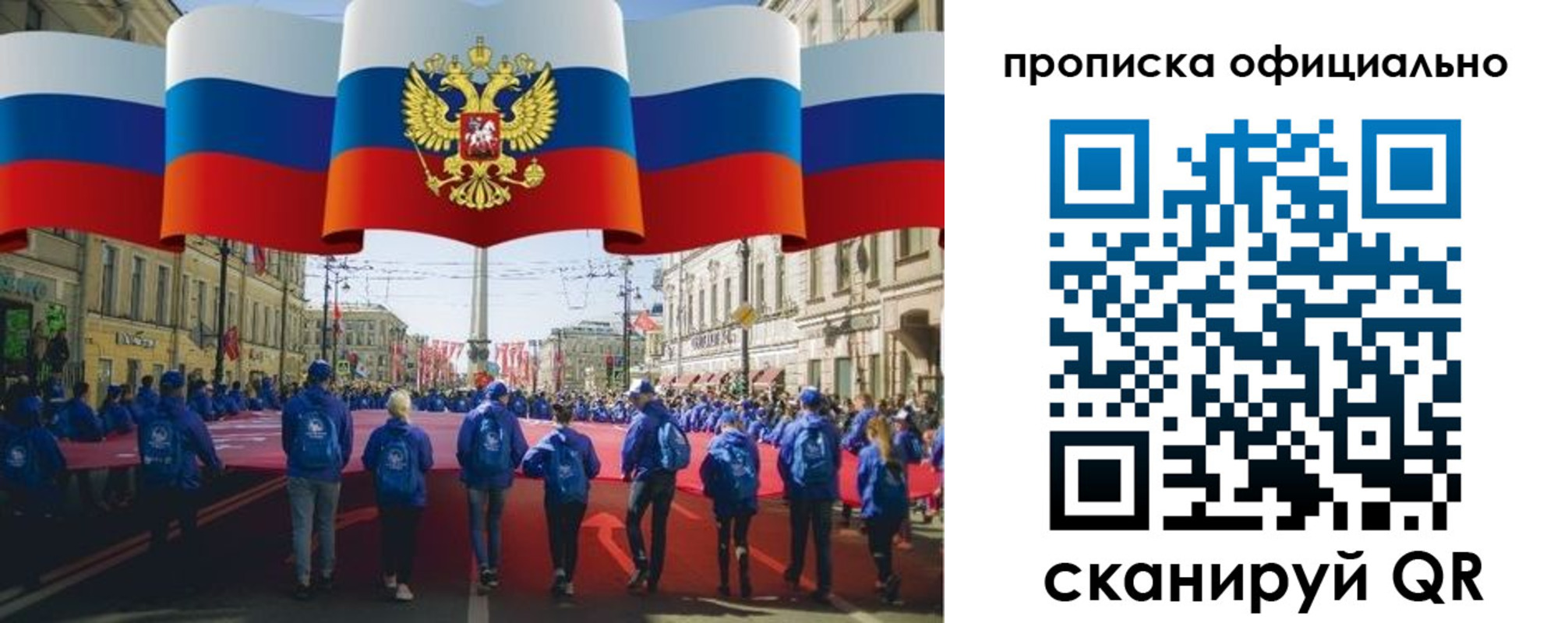 пропишу в квартире в Вязниках