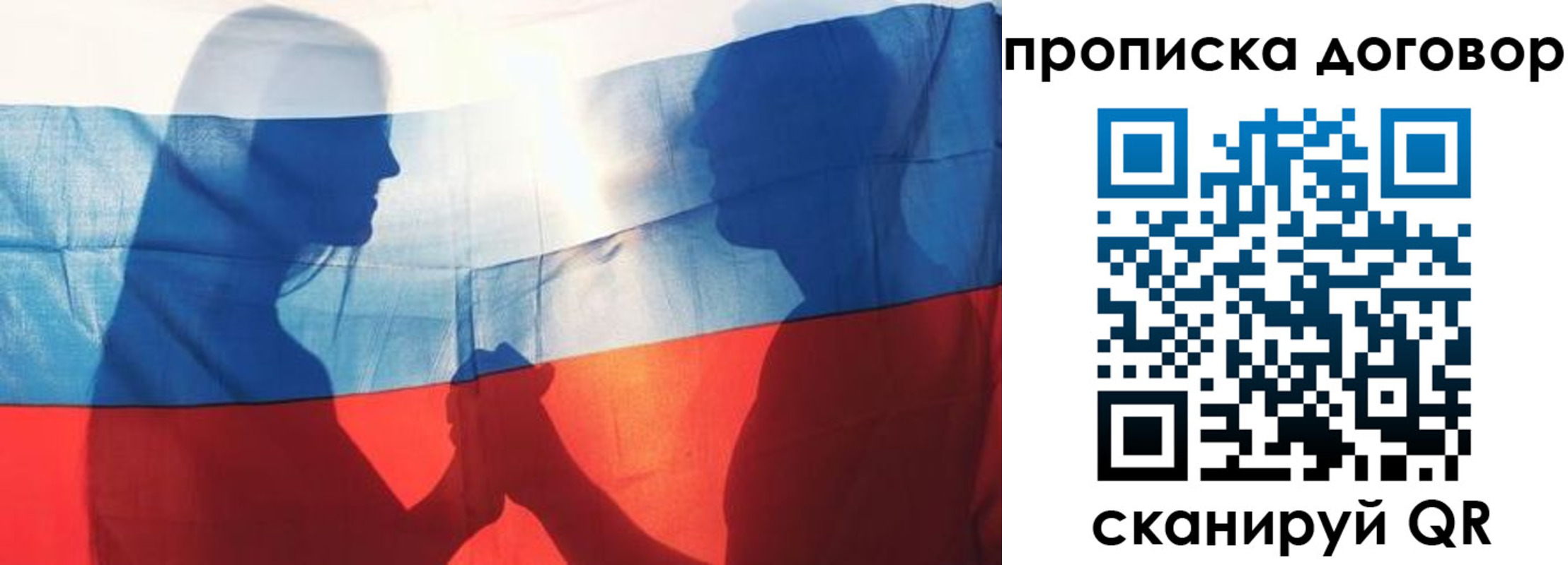 купить прописку в Вязниках