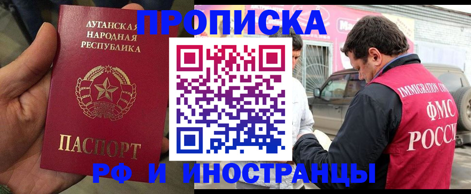 временная регистрация купить в Вязниках