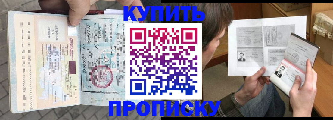 временная регистрация 2025 в Вязниках