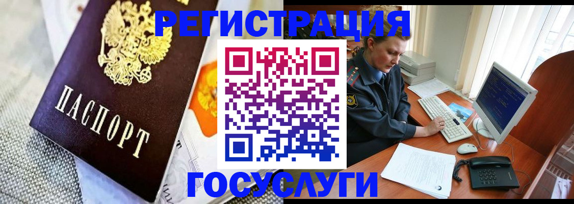 свидетельство о временной регистрации в Вязниках