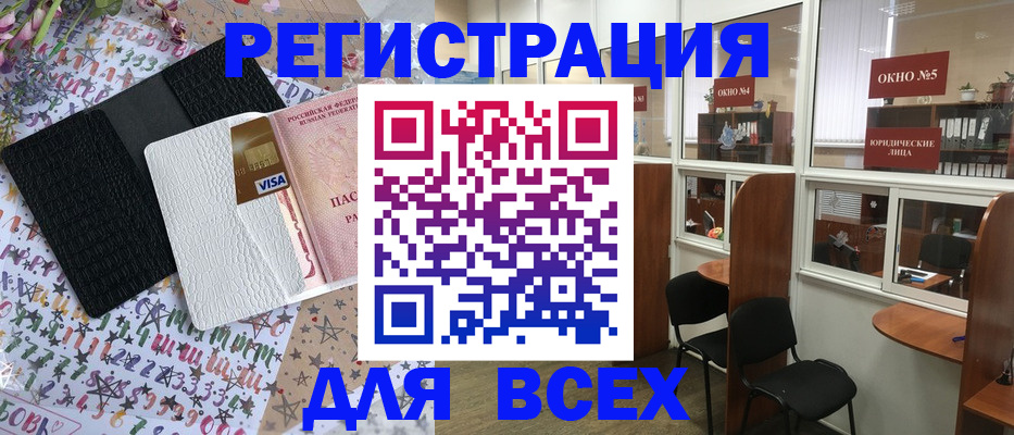 содействие в регистрации иностранных граждан в Вязниках