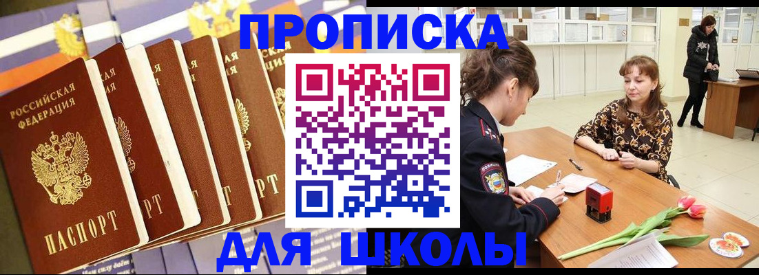 найти адрес прописки в Вязниках